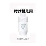 コーセー プレディア スパ・エ・メール モイスチュアライザー ホワイト